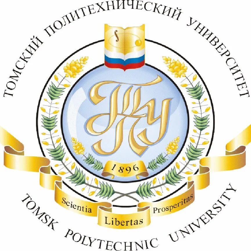 Логотип тпу. Эмблема тпу томск. электрофизический факультет. значки томского политеха. томский политехнический университет логотип без фона.