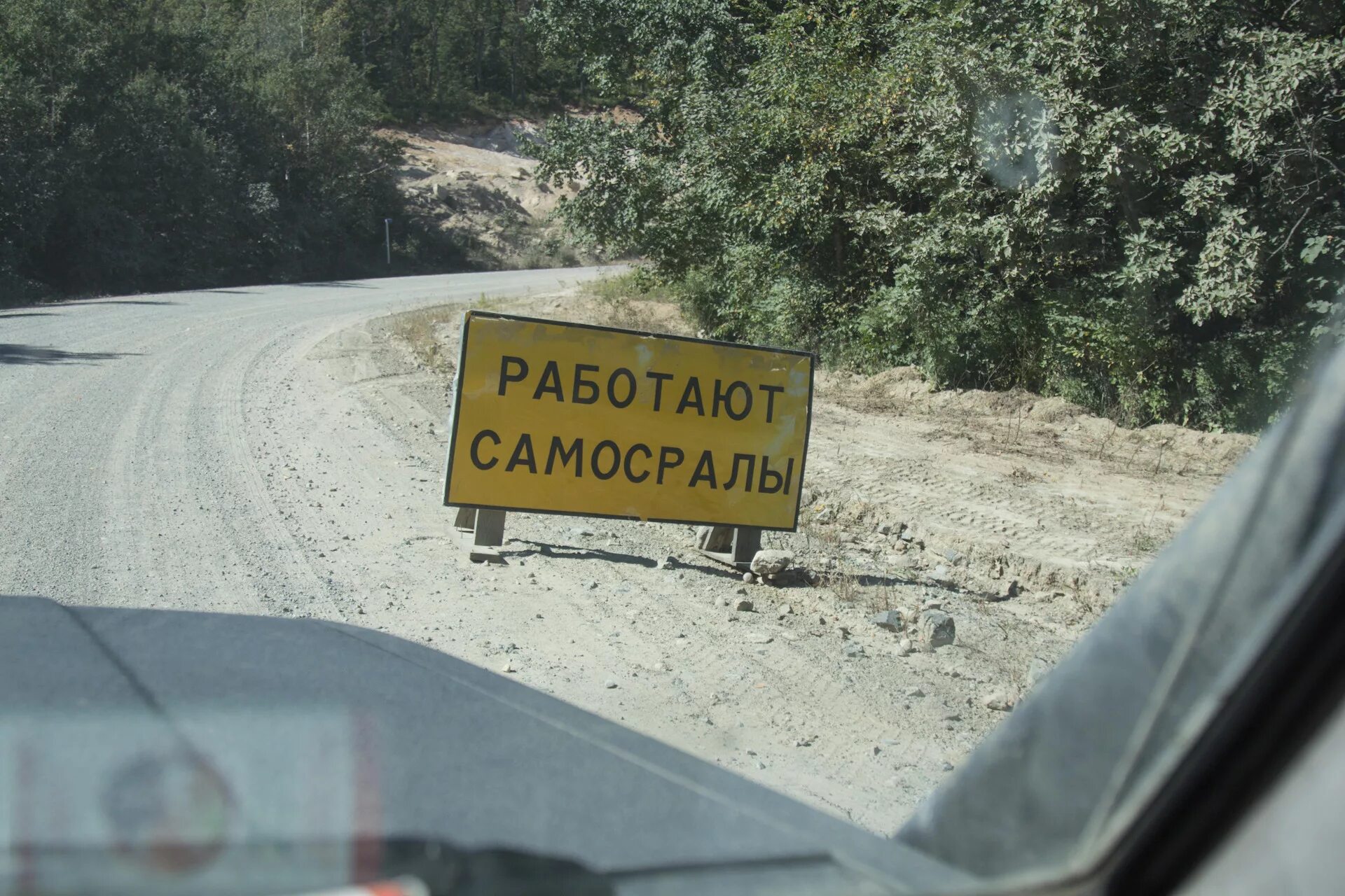 Осторожно будь там. Осторожно будь там. Осторожно татарин. Осторожно рядом скользкие люди. Осторожно прикол.