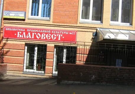 Ул володарского киров