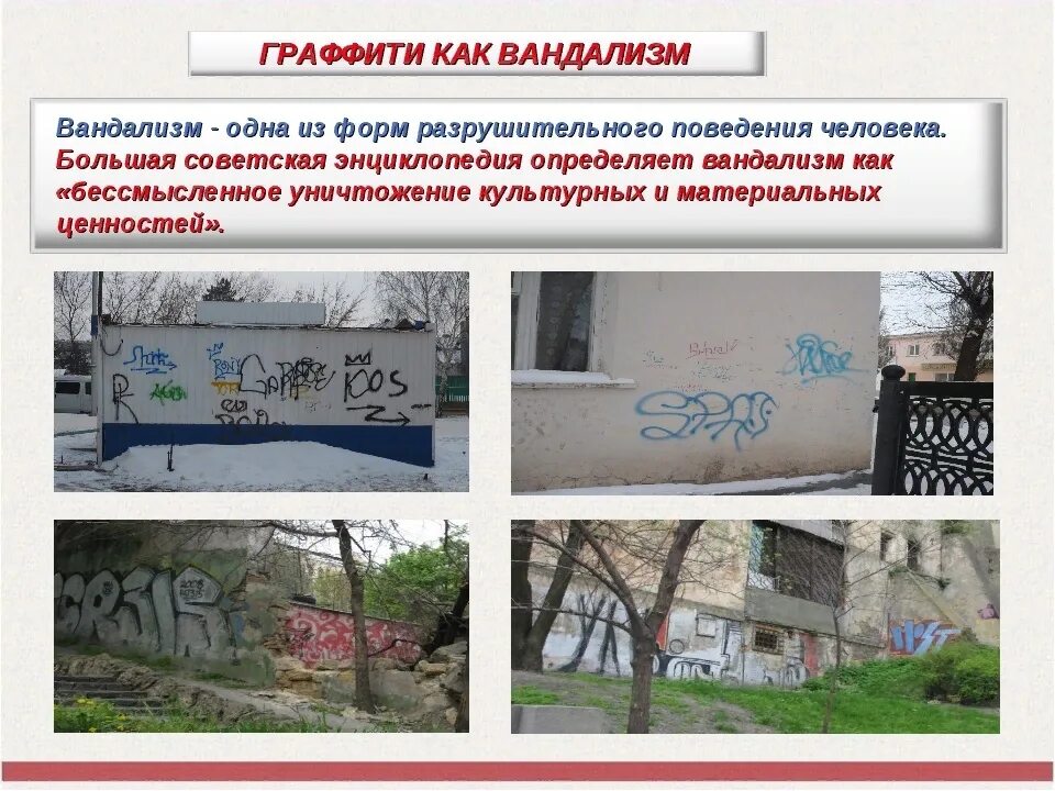 преступления против военных.