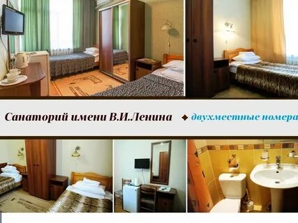 Номер какой ленина