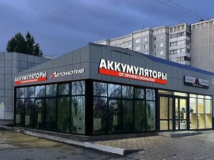 Трейд новокузнецк