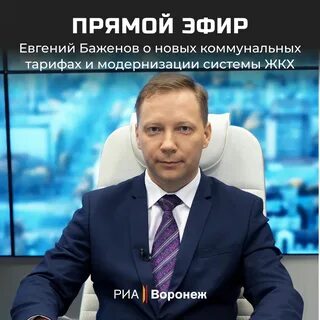 Руководитель газеты