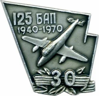 1940 1970