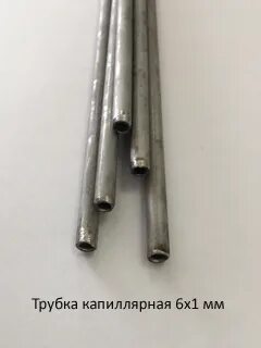 Труба 6 0 5