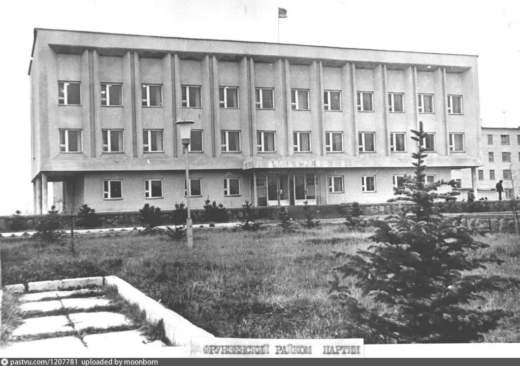 Райком партии. Таганский райком кпсс. Балашов горком кпсс. Райком партии. Луценковский райком партии.