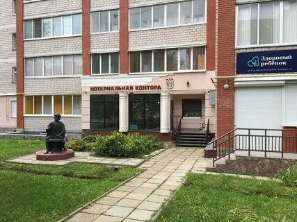 Нотариусы удмуртской республики