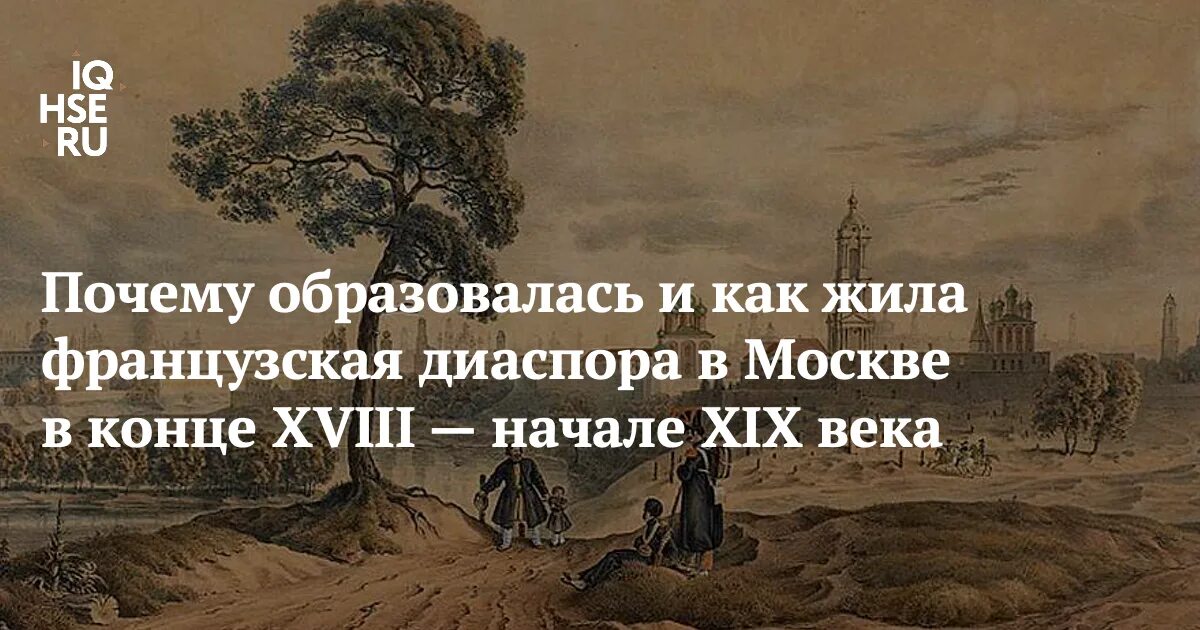 Релокант 4 аудиокнига. Релоканты. Релокант 4 аудиокнига. Парк галицкого схема. Московские релоканты.