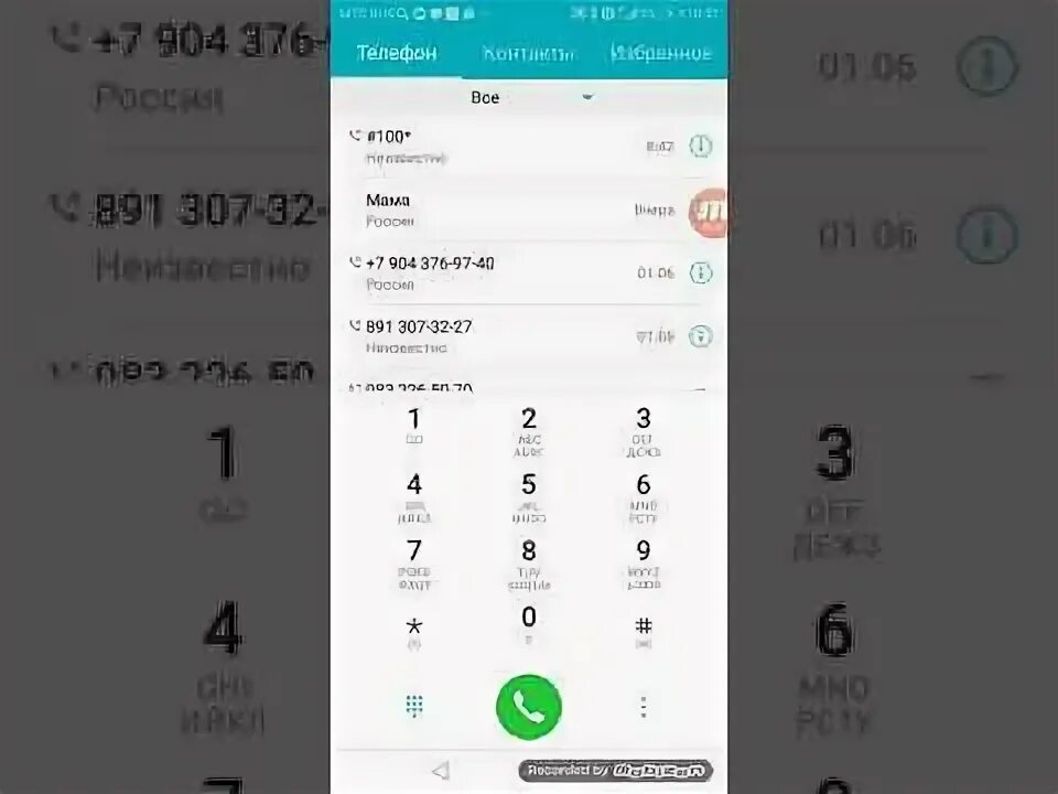Как найти настоящий номер. Номер влада а4 настоящий 2019. номер влад а4 настоящий. настоящий номер влада а4 настоящий. номер влада а4 настоящий номер.