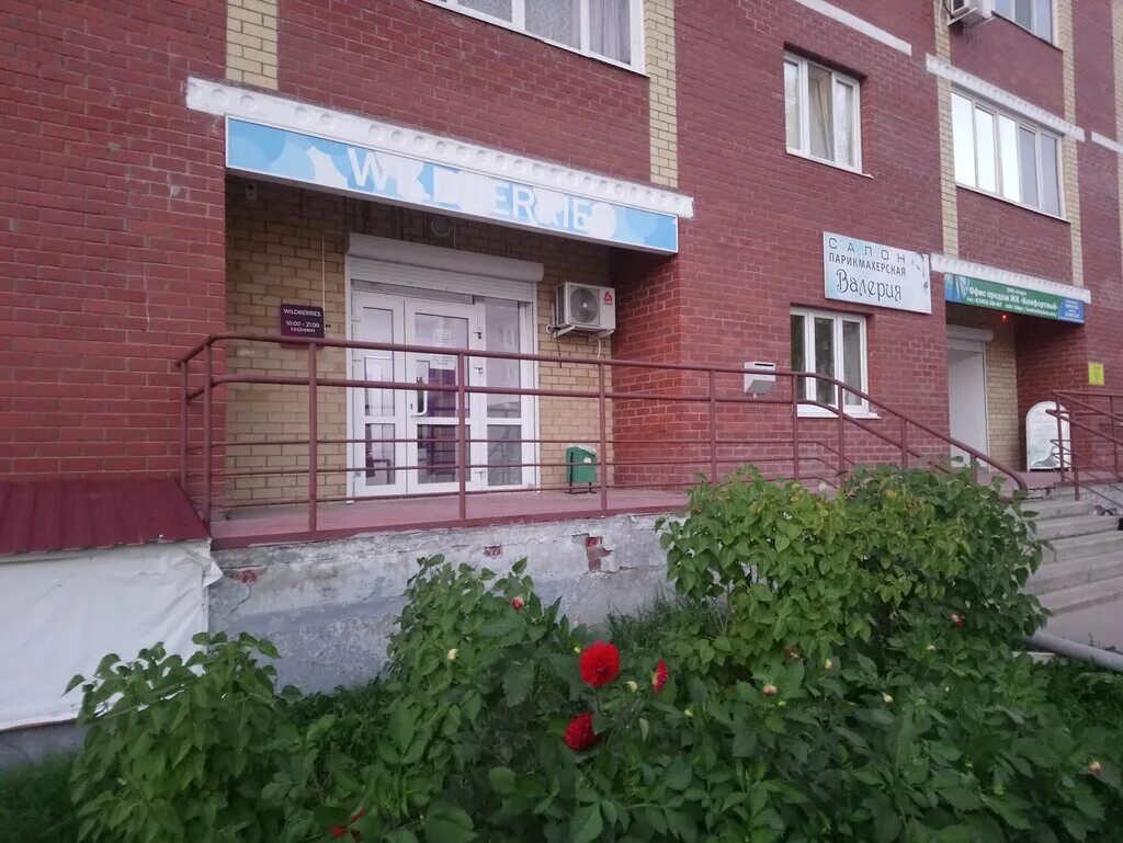 Где находится 10 микрорайон. 10 63а тобольск. тобольск 10 мкр 63а. 15 микрорайон тобольск валберис. дом в тобольске 10 63а.