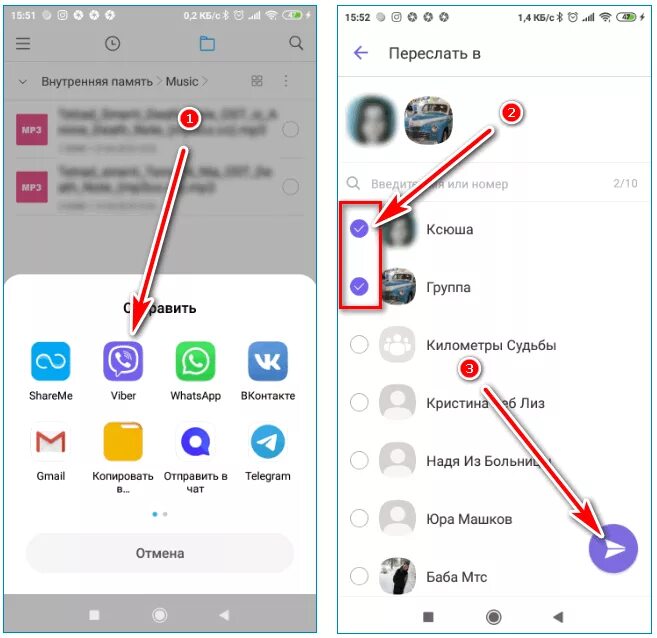 Как переслать видео в вайбере. Как отправить музыку в вайбере. Отправить в смартфоне в вайбере. Как отправить запись с диктофона. Диктофон на айфоне.