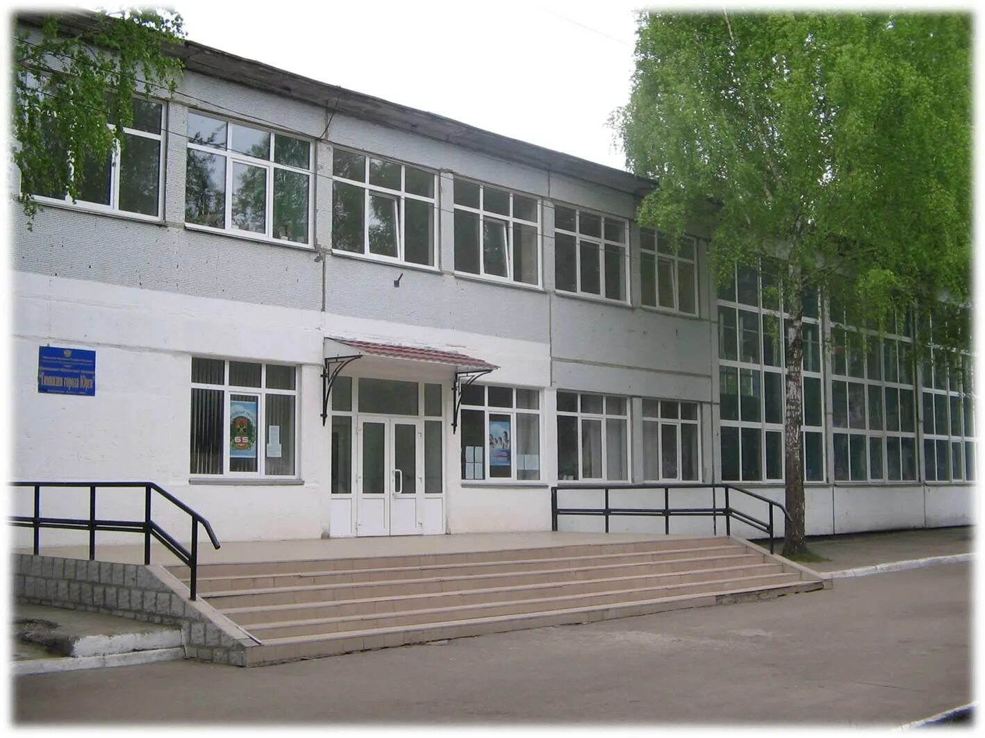 Школы юрги. 5 школа юрга. Школы юрги. 13 школа юрга. Школа 14 юрга.