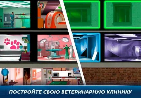 Мод hospital