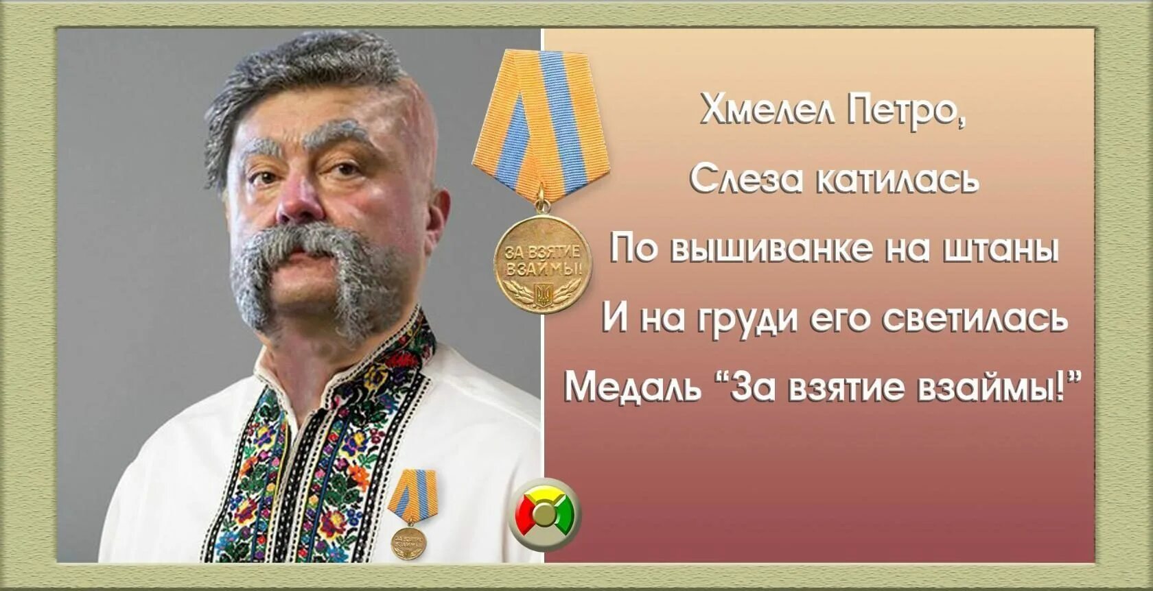 Слёзы по щекам. Текст песни слёзы. Манвел пашаян блоггер. Слеза твоя катилась песня. А слеза твоя катилась и со мною ты простилась.