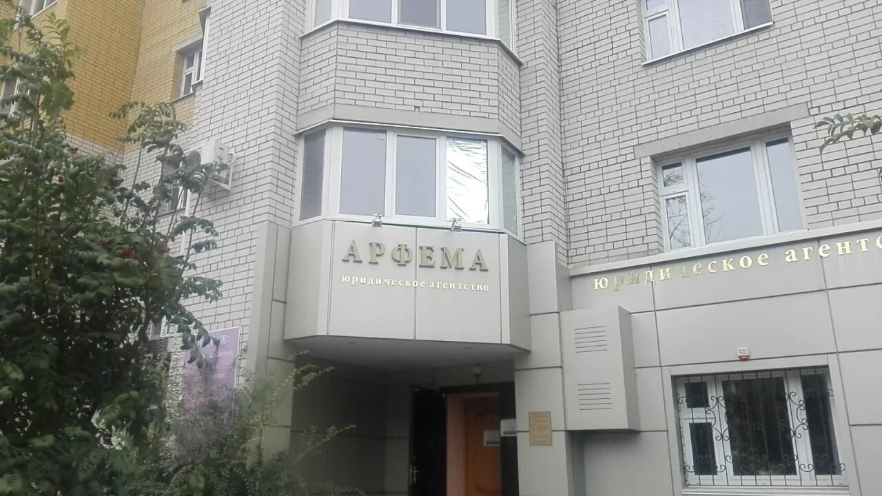 соцзащита ленинский проспект 24/1. стоматология фролово спартаковская. 10 женская консультация воронеж. женская консультация воронеж куцыгина 21. женская консультация воронеж куцыгина 21.