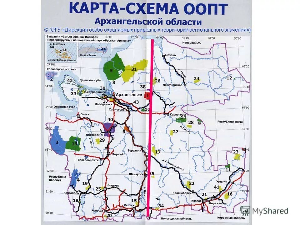 Особо охраняемой природной территории архангельской. Оопт нао. Особо охраняемой природной территории архангельской. Двинско-пинежский лесной массив. Особо охраняемой природной территории архангельской.