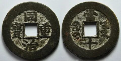 1 bao