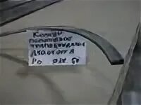 Д 50 н