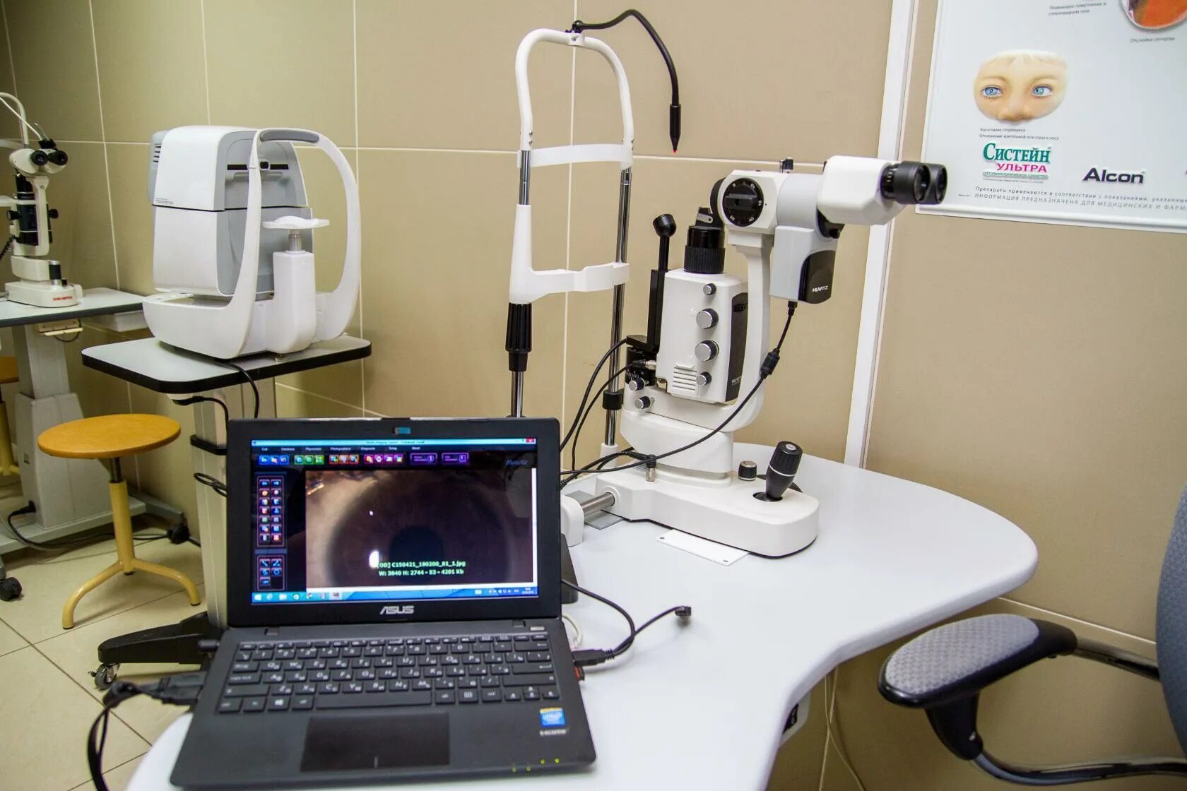 Технические средства коррекции. Специальные технические средства для детей с нарушениями зрения. Техническое оборудование для лиц с нарушением зрения. Технические средства для детей с нарушением слуха. Коррекция слуха.