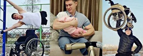Стал инвалидом после своего