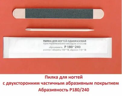 Рейтинг пилок