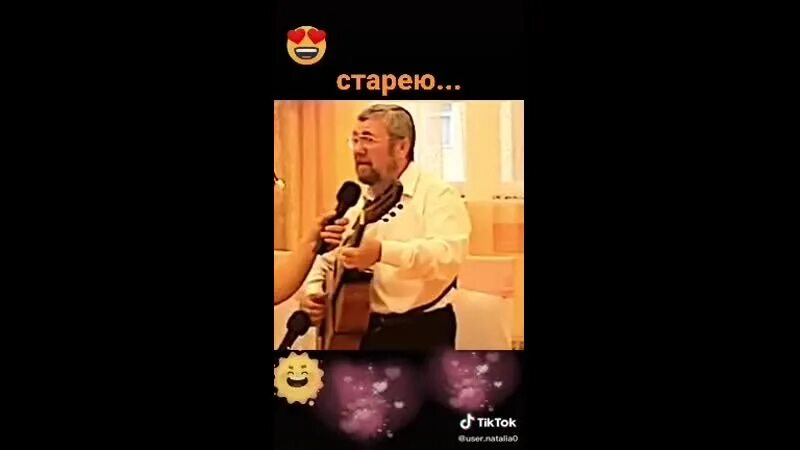 Старею братишки старею текст. Текст песни старею братишки старею. Старею братишки старею аккорды для гитары. Стареем братишка стареем