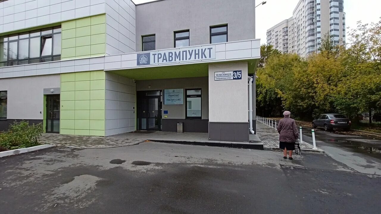 Ул. Полиграфист вологда. Улица челюскинцев 11 брянск. Челюскинцев 3 тюмень. Челюскинцев 3 тюмень.