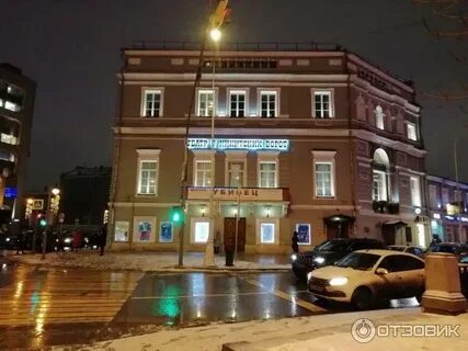 Сайт у никитских ворот