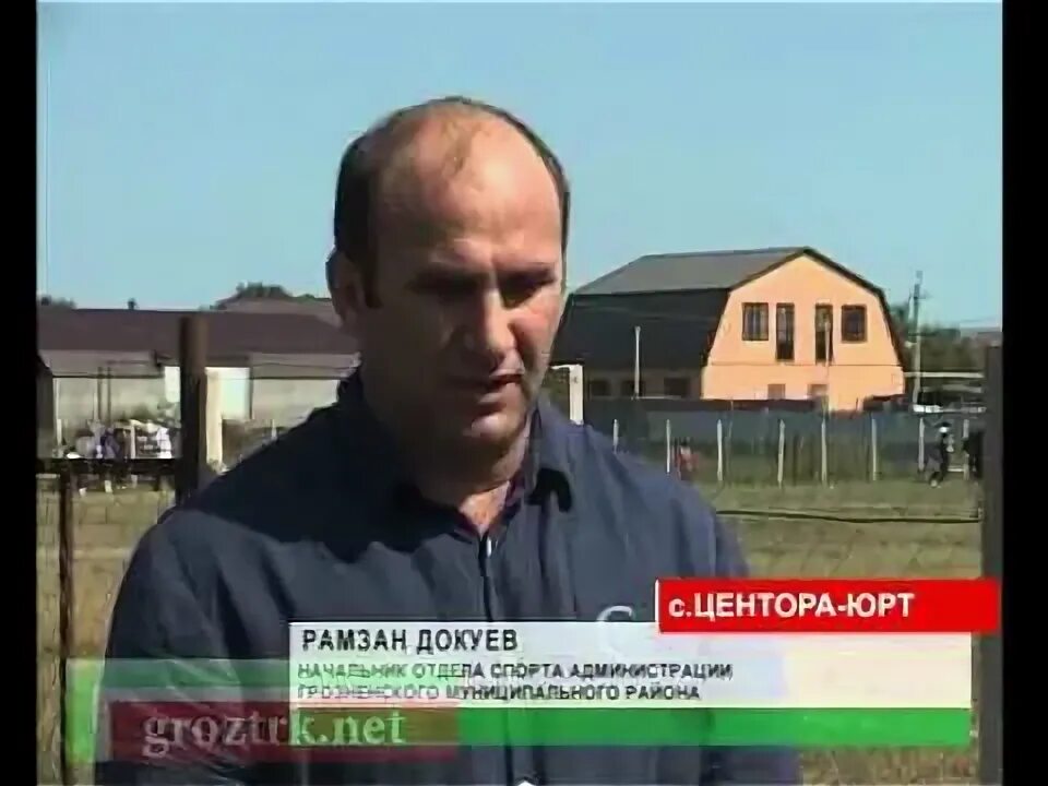 Центора юрт. Село центора юрт чеченская республика. в центора юрт открытие школы. фото село беркат юрт центора юрт.
