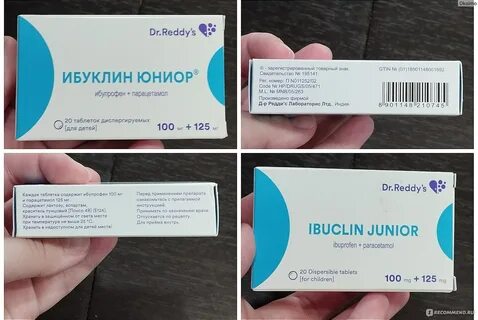 От чего помогают таблетки ибуклин юниор