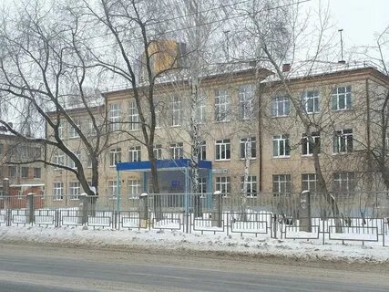 Школа интернат no 9