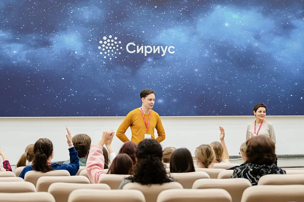 Ответы сириус 2024. Лицей Сириус. Сириус дети. Фотограф в Сириусе на море.