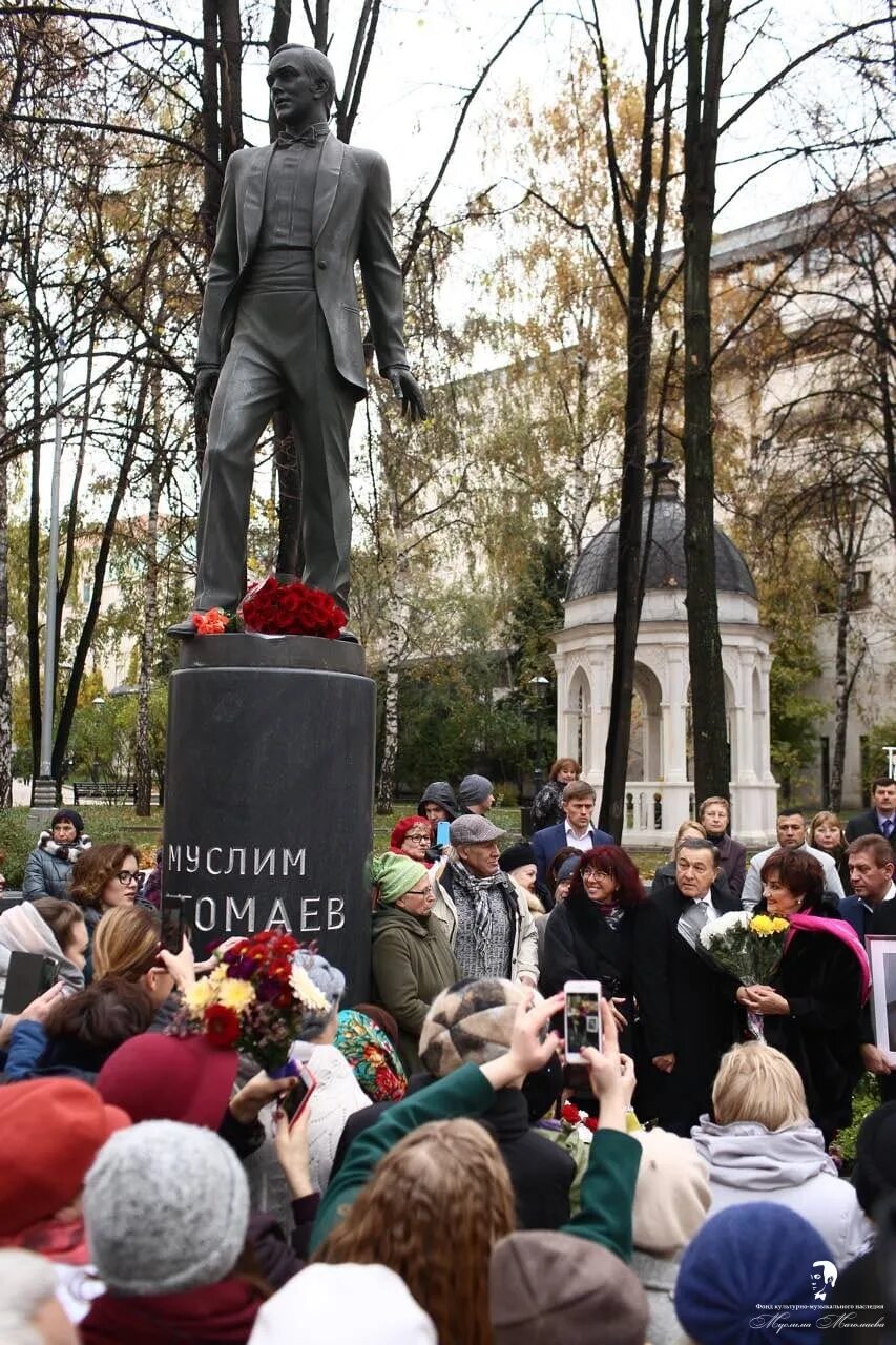 Памятник магомаеау в леонтьеьевском переулке в Москве. День памяти Муслима Магомаева. Альбом памяти муслима магомаева