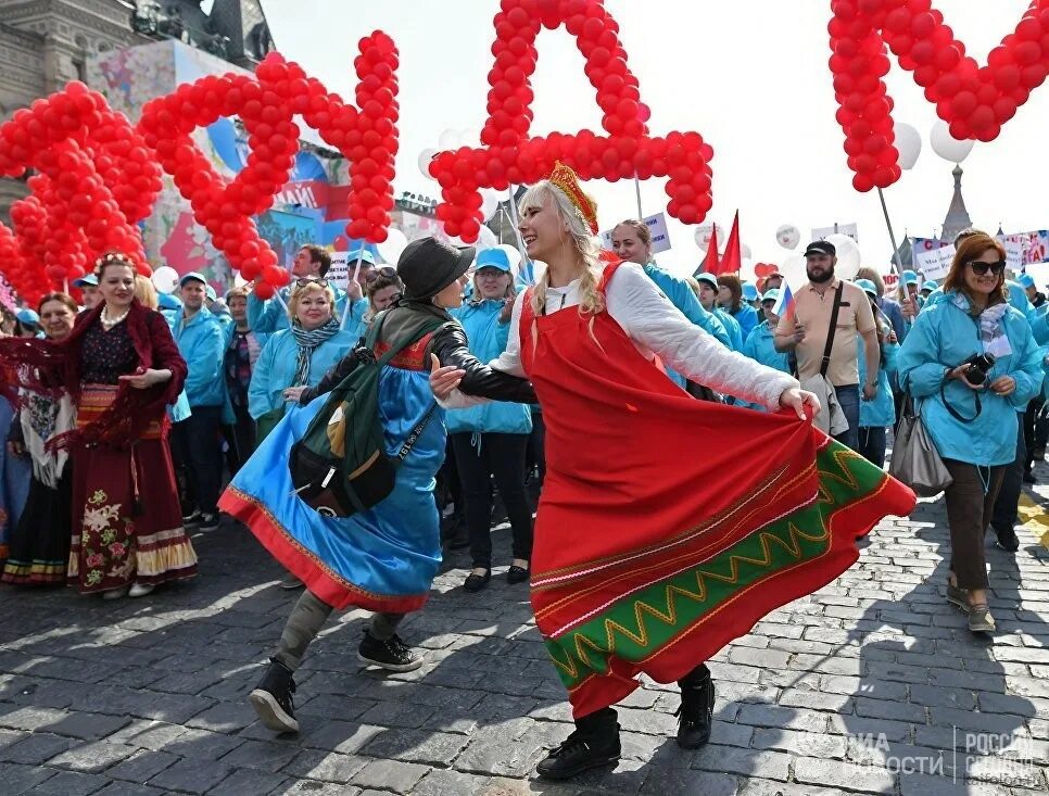 Первое мая праздник. Празднование 1 мая. Празднование 1 мая в России. Первое мая в России. 1 мая 12 23