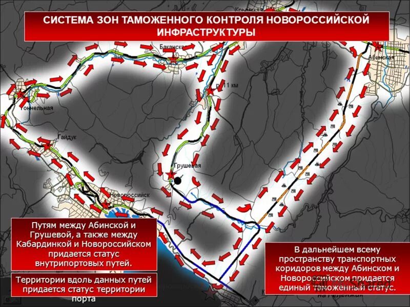 план развития поселка биокомбината. транспортная инфраструктура города ростов на дону. транспортная инфраструктура москвы. программа комплексного развития систем коммунальной инфраструктуры. проект комплексного развития транспортной инфраструктуры.