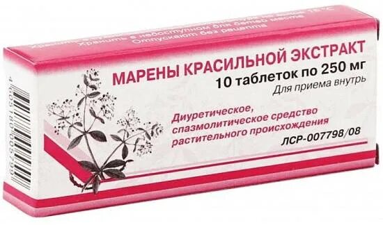Марена красильная для людей. Сухой экстракт марены красильной. Марена красильная корневища с корнями. Марена красильная вилар. Марена красильная для людей.