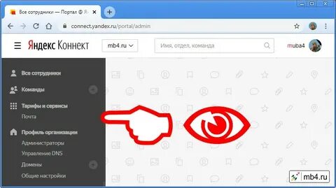 connect yandex +admin: 1 тыс изображений найдено в Яндекс Картинках
