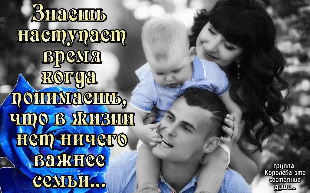 жизнь ради детей. дети смысл жизни цитаты. живу ради родителей. жить ради детей. живи ради детей.
