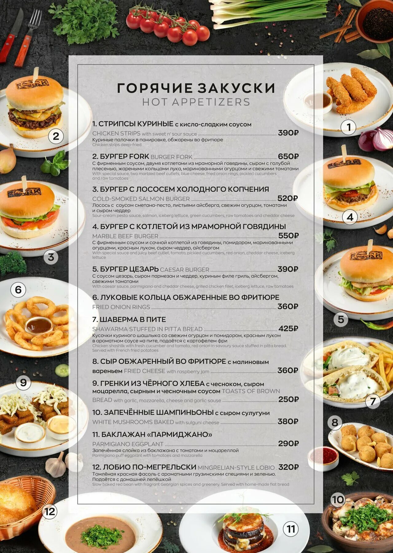 Загородный 15 кафе people