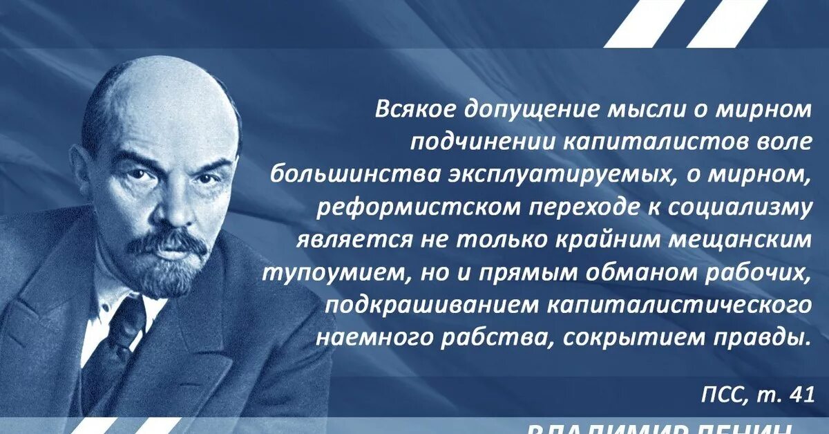 Социализм против капитализма. Спациализм. Стадии построения коммунизма. Капитализм и социализм. Коммунизм плакаты.