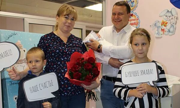 Подарки салехард. Малышу Ямала. ЯНАО подарок новорожденному. Подарок малышу Ямала. Ребенок Ямала подарок.