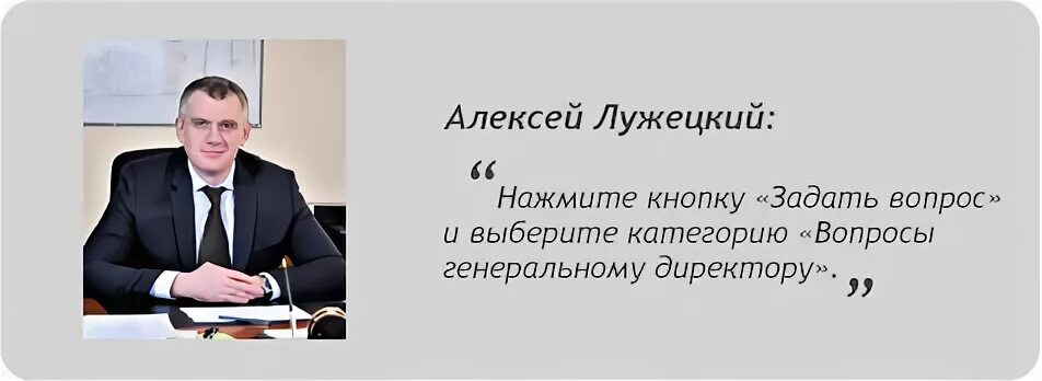Генеральные вопросы