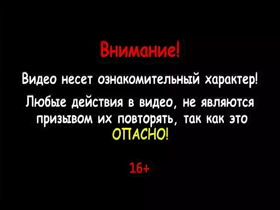Предложение не является офертой. Предложение не является офертой. Сайте носит ознакомительный. Информация носит ознакомительный характер. Дисклеймер для пиротехники.