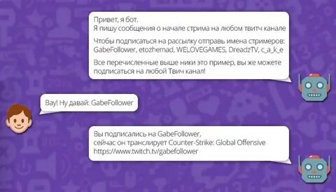 Бот не отправляет сообщения