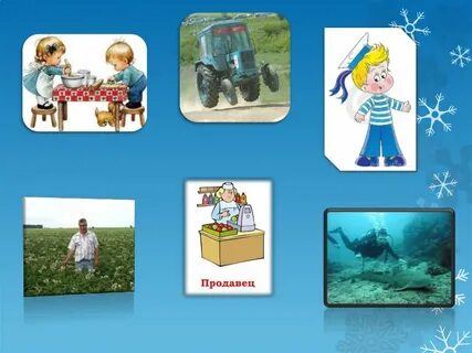 Конспект все работы хороши выбирай на вкус