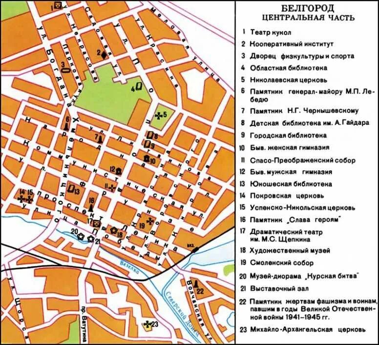 Толстого белгород на карте. Карта г Белгорода с названиями улиц. Схема с названиями улиц в г Белгород. Белгород улицы в центре города на карте. Карта центра Белгорода с улицами.