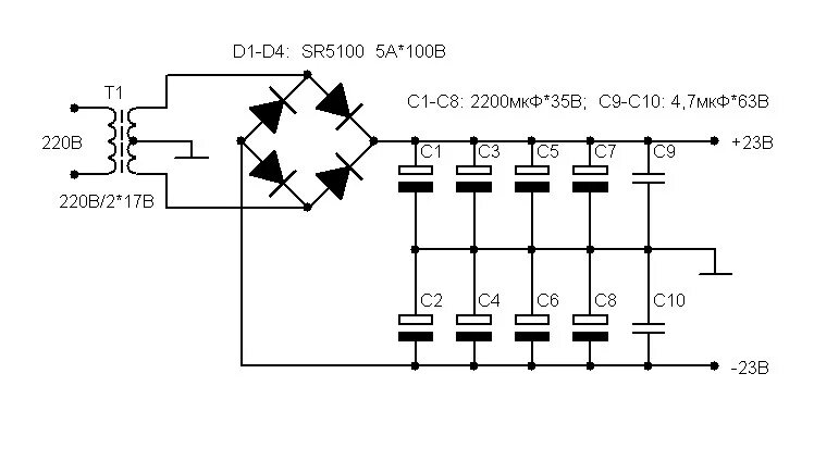 Блок питания унч. Двухполярный блок питания для усилителя stk4231ii. Схема блока питания для усилителя мощности звука. Двухполярное питание для усилителя схема. Блок питания усилителя мощности схема.