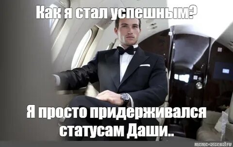Собираюсь покупать