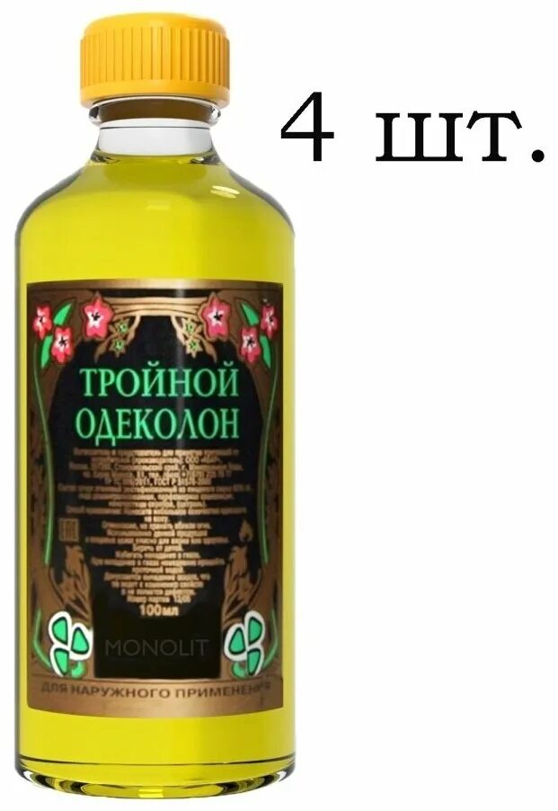Натирка для суставов с тройным одеколоном. Тройной одеколон. Одеколон тройной салют. Тройной одеколон этикетка. Одеколон тройной 99мл.