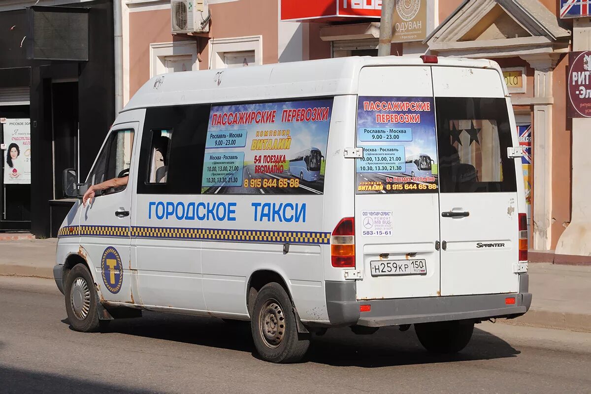 рославль москва автобус. рославль кричев автобус. пассажирские перевозки москва рославль. рославль кричев автобус. расписание автобусов павловка рославль.